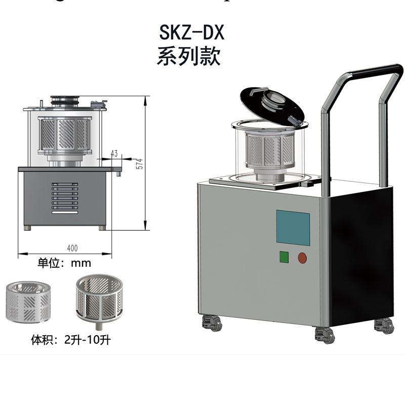 耐酸碱离心机